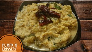 Pumpkin Erissery/பூசணிக்காய் எரிசேரி | Poosanikai Recipe in Tamil | Kerala Special Kootu Recipe