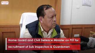 Home Guard and Civil Defence Minister on PET for recruitment of Sub Inspectors \u0026 Guardsmen