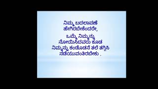 ಜೀವನ ಅನ್ನೋದು ಸೋಲು -ಗೆಲುವಿನ ಆಟ.