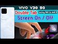 Vivo v30 5g double tap screen on || Vivo v30 5g double tap screen off - On Kaise Kare