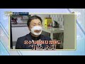 실생활에 작은 습관만 바꿔도 난방비를 줄일 수 있다 슬기로운생활 wisereview ep.5 olive 201221 방송