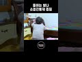 연고로 뜨끈하게 찜질하는 할머니 shorts