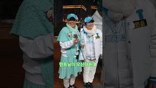 장민호 민트님이 오신다는데 호시절 콘서트 전국투어 세종대학교