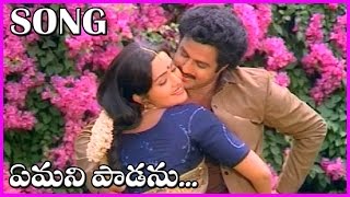 Seetharama Kalyanam Telugu Superhit Video Songs - Emani Padanu  Song | Balakrishna | Rajini
