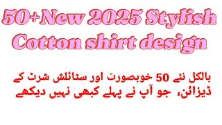 50+Cotton shirt designs|sublimation for beginners|shirt design 2025|Cotton Tops designs for girls|