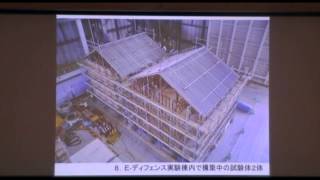 「木材を活用した学校施設づくり講習会」（福岡会場）3 ：文部科学省