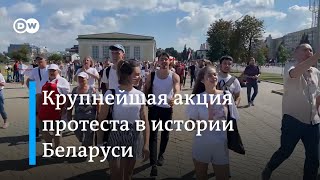 Как самая массовая акция протеста против Лукашенко проходит в столице Беларуси