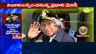 Dr APJ Abdul Kalam | Motivational and Inspirational Quotes | Inspiration to Youth | HMTV