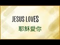 聖經經文 主禱文 the lord s prayer 馬太福音6 9 13 中英雙語 bilingual chinese and english 查經 默想 背誦 禱告 基督 jesus