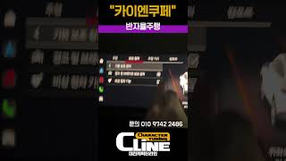 2021 카이엔쿠페 반자율주행  #PCM6 #카이엔쿠페 #반자율주행