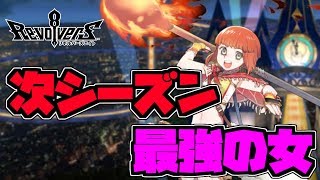 【リボハチ】桃太郎無効化最強ヒーロー最後の勇姿【リボルバーズエイト】