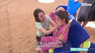 המהדורה הצעירה יום ראשון 15.5.2022