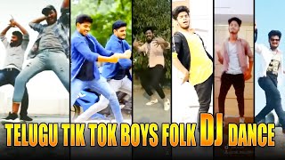 Telugu Tik Tok boys DJ Dance | Best DJ Tik Tok Songs | Telugu DJ Songs Folk Dance Videos | T24Media