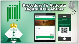Procedure To Activate Digital ID In Absher | Saudi Arabia | Aqama | eLearning Trainer