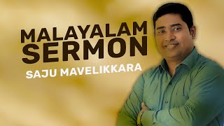 2014 National Convention Malayalam Sermon Night Meeting Day-3. By Saju Mavelikkara