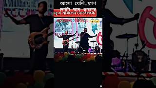 দর্শক ক্ষেপে গেলেন🔥🔥 #ভাইরাল ভিডিও #youtube #bd_news #YouTube official #for you # #bangladesh