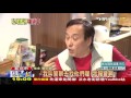 【tvbs】路邊車格原來私人土地　誤停小心被鎖車