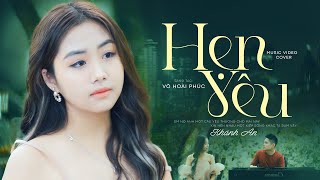 Hẹn Yêu - Khánh An Cover || Em Nợ Anh Một Câu Yêu Thương Cho Mai Này...