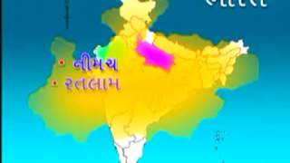 Cultivation of Rabi Medicinal Plants in Gujarati