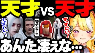 【ストグラ】遂に出会ってしまった天才ふたりの対決【ジョアンナ町田/Dr.ギガ/ルーファス】