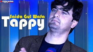 Pashto New Songs 2023 | Saida Gul Wafa Tappy Tapay 2023 | Wa Ka Khwla Me Ghware Khwla Me Wakhla