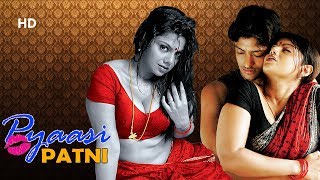 Pyaasi Patni (HD) | Swati Varma | Kishore | Sasi Leena | Best Bollywood Movie