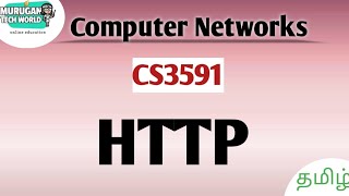 HTTP in computer networks tamil||CS3591||Anna University regulation 2021.