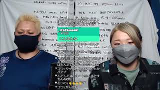 【プロレスラーの生配信】モガキューライブ　＃446