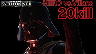 STAR WARS バトルフロント2  ヒーローvs.ヴィラン  ダースベイダー