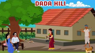 DADA HILI | LATEST SANTALI CARTOON VIDEO | NEW SANTALI CARTOON 2025