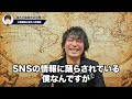 【あと1日】とうとう来てしまう2025年問題。年が変わる前に知っておくべき来年の懸念点やすべき準備についてお話しします