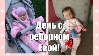 День с реборном Евой / прогулка с реборном в коляске / кормление реборна