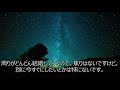 【大谷翔平】狩野舞子が占いで匂わせするも大谷の結婚観は「別に今すぐにしたいとかは特にない」【 35】