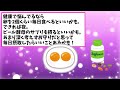 【有益スレ】半信半疑で買ったらガチで運気が上がった開運グッズを教えて【ガルちゃん】