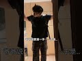 Hot Trend TikTok | Hot Trend Douyin #shorts #hotboy #trending #viral #foryou #fyp