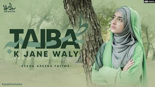 Heart Touching Naat - Taiba Ke Jaane Wale - Syeda Areeba Fatima - Official Video