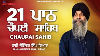 21 ਪਾਠ ਚੌਪਈ ਸਾਹਿਬ - Chaupai Sahib | Bhai Joginder Singh Riar | Latest Shabads 2020 | Expeder Music