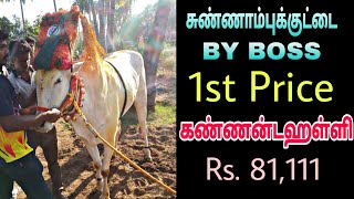 Sunnambukuttai ByBoss Won 1st  Prize In kannandahalli |17-02-2020 | Rs.81,000 |