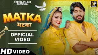 Matka Song Download Raj Mawar Mp3 Music & Mp4 video downloads