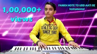 PANKH HOTE TO UDD AATI RE | Instrumental
