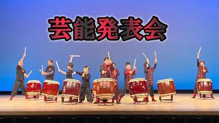 市民文化祭 芸能発表会　鴻巣和太鼓会　2024/11/3