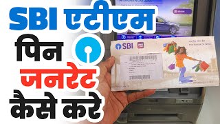 SBI ka new atm card ka pin generate kaise kare | New atm card kaise chalu kare | How to generate atm