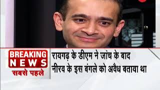 Nirav Modi's Alibaug mansion being demolished after Bombay HC order