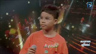 ALIKATI NAZAR TIMRO- THE VOICE KIDS S3 \\ AYUSH LAMA \\ .