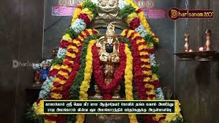 காரைக்கால் ஸ்ரீ ஜெய வீர பால ஆஞ்சநேயர் கோவில் தங்ககவசம் அணிந்து விஸ்வ ரூப அலங்காரத்தில் அருள்பாளிப்பு