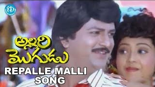 Repalle malli murali song ll Allari mogudu movie mohanbabu meena ramyakrishnall mogalipula ma rajuki