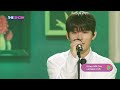 lim sang hyun honey milk tea 임상현 달콤하게 따뜻하게 부드럽게 the show 220329