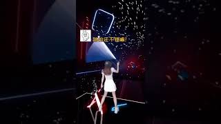 你们喜欢游戏背景还是绿背景？ #vr #game #vrgame #vrgamefiona #foryou #gaming #游戏 #funny #vr玩家一号