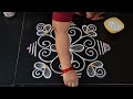 daily use rangoli design || simple side border rangoli || small beautiful kolam || daily muggulu