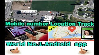 Mobile Number Tracker.100 % working track any mobile Number world NO 1 (MOBILE നമ്പർ ട്രാക്ക് ചെയാം